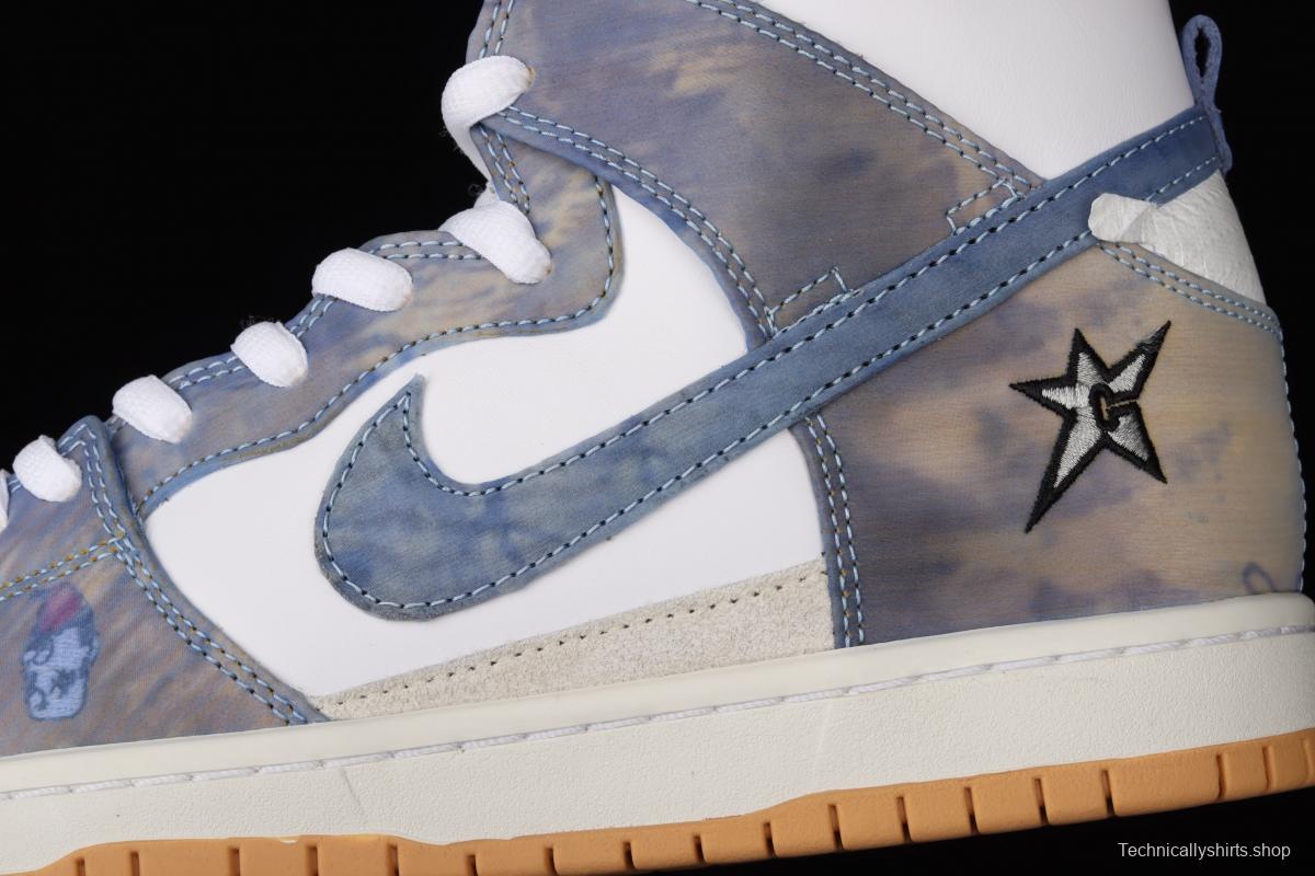 Carpet Company x NIKE SB DUNK High SB white and blue carpet scraping Lego upper shoes CV1677-100