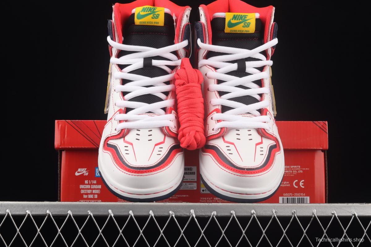 Gundam x NIKE SB DUNK High Project Unicorm-Rx-0 white, red and yellow Gouda co-signed unicorn Velcro DH7717-100