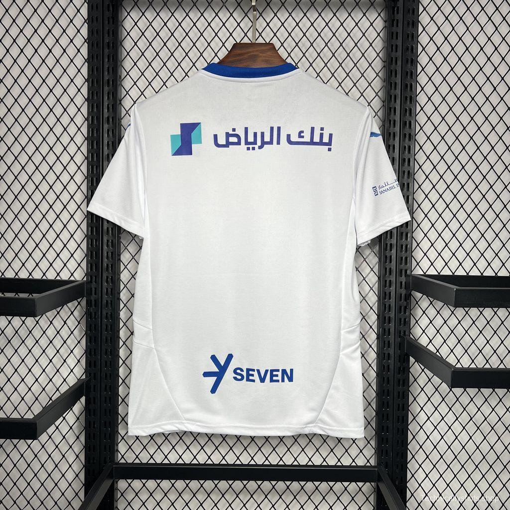 24/25 Al Hilal SC Away White Jersey