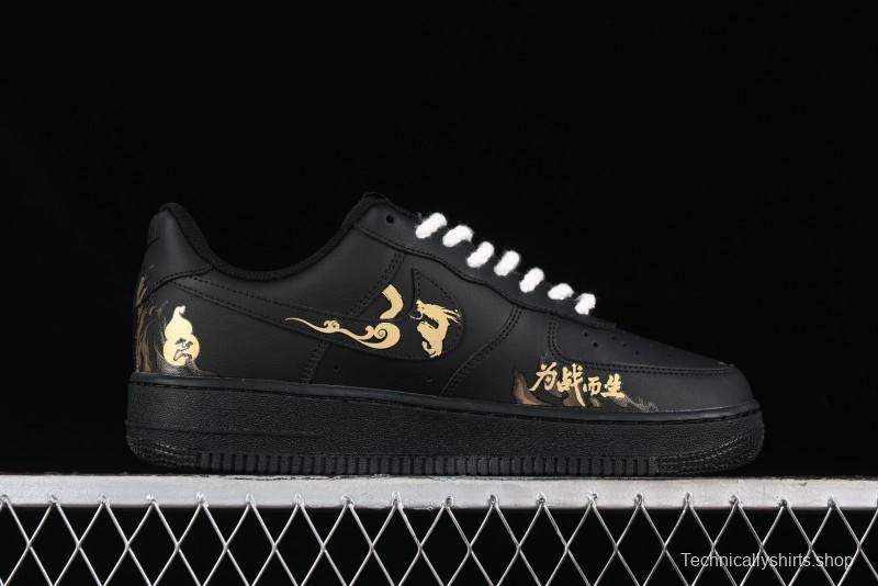 Nike Air Force 1 '07 Low "Purple Gourd" Casual Sneakers Inspired by Black Myth: Wukong - CW2288-066