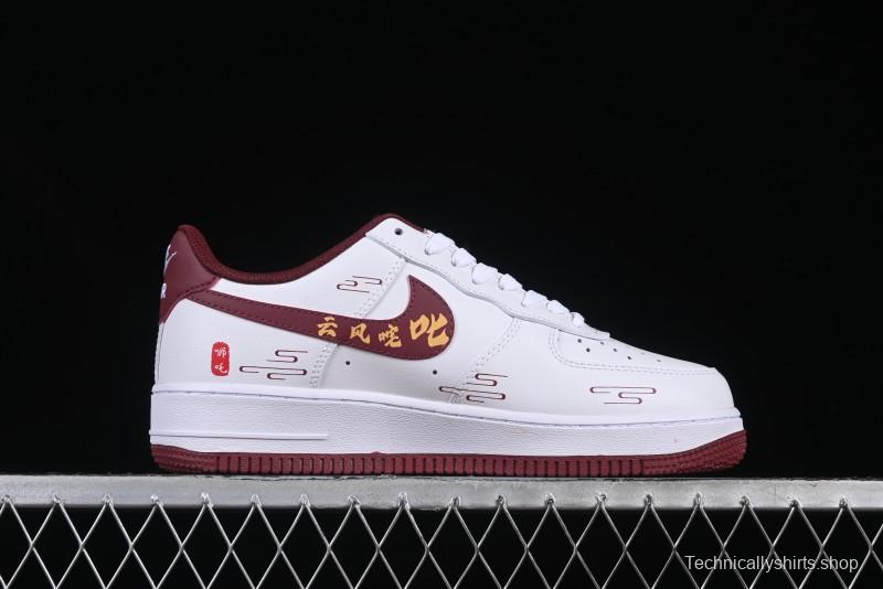 Nike Air Force 1 '07 Low "Nezha" 2D Hand-Painted Doodle Casual Sneakers with Full-Length Air Cushion - FV5988-105